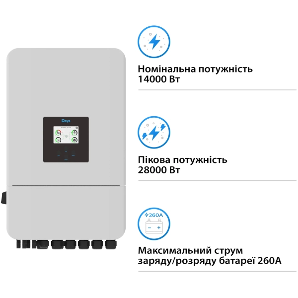 Купить Система хранения энергии Solarverse SUN-14K-SG05LP3-EU-4DY20.48K-LFP-W 14kW 20.48kWh 4BAT LiFePO4 6000 циклов - фото 3
