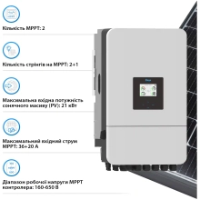 Купить Система хранения энергии Solarverse SUN-14K-SG05LP3-EU-4DY20.48K-LFP-W 14kW 20.48kWh 4BAT LiFePO4 6000 циклов - фото 4