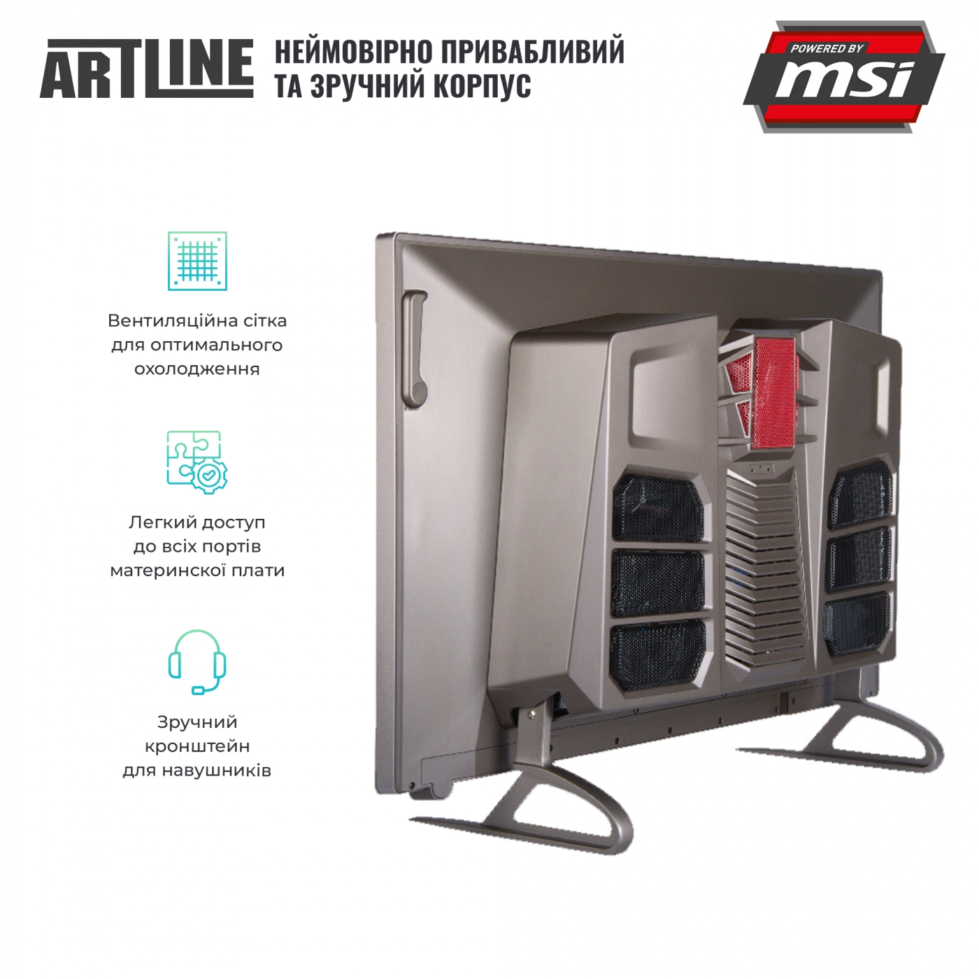 Купити Моноблок ARTLINE Gaming M98v - фото 5