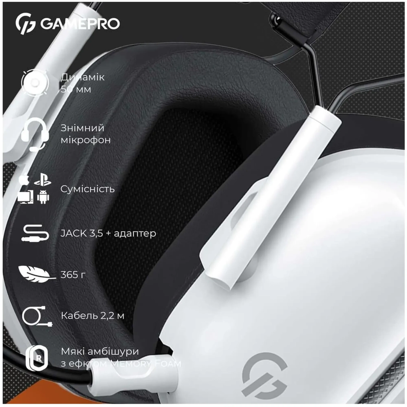 Купить Наушники GamePro Genesis Hunter White (HS1350W) - фото 4