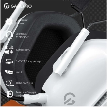 Купить Наушники GamePro Genesis Hunter White (HS1350W) - фото 4