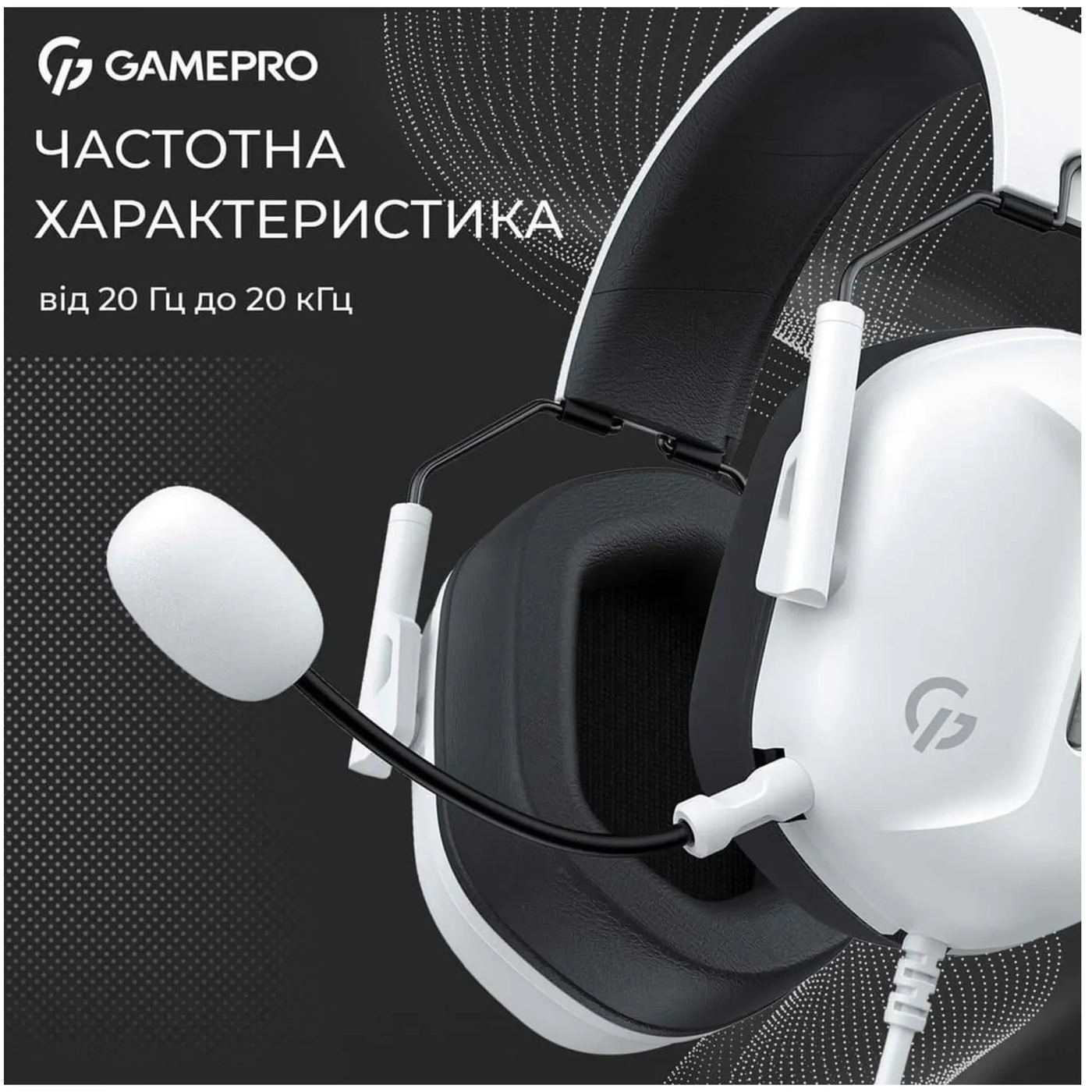 Купить Наушники GamePro Genesis Hunter White (HS1350W) - фото 13