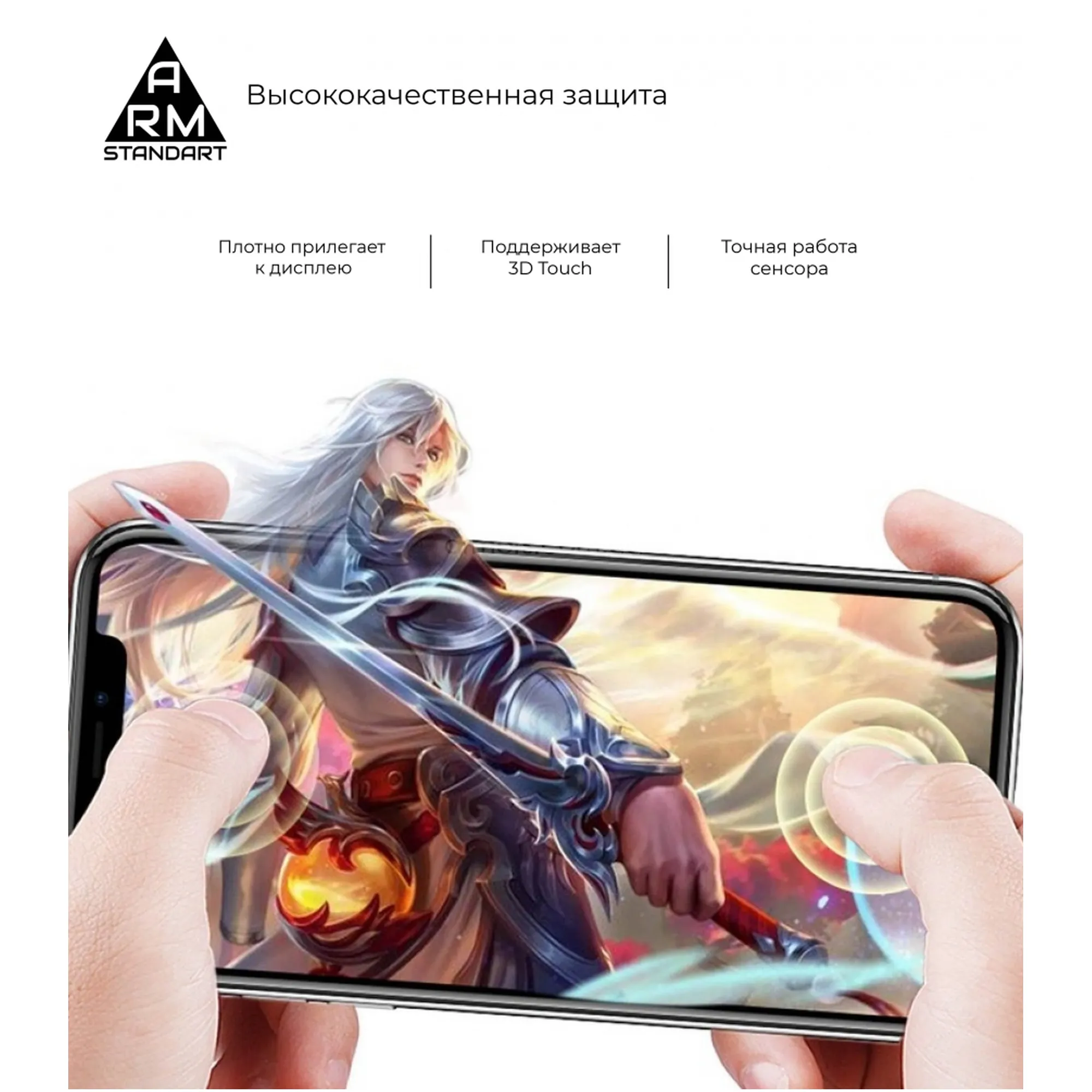 Купить Защитное стекло Armorstandart Full Glue для iPhone 12 Pro Max Black (ARM57550) - фото 2