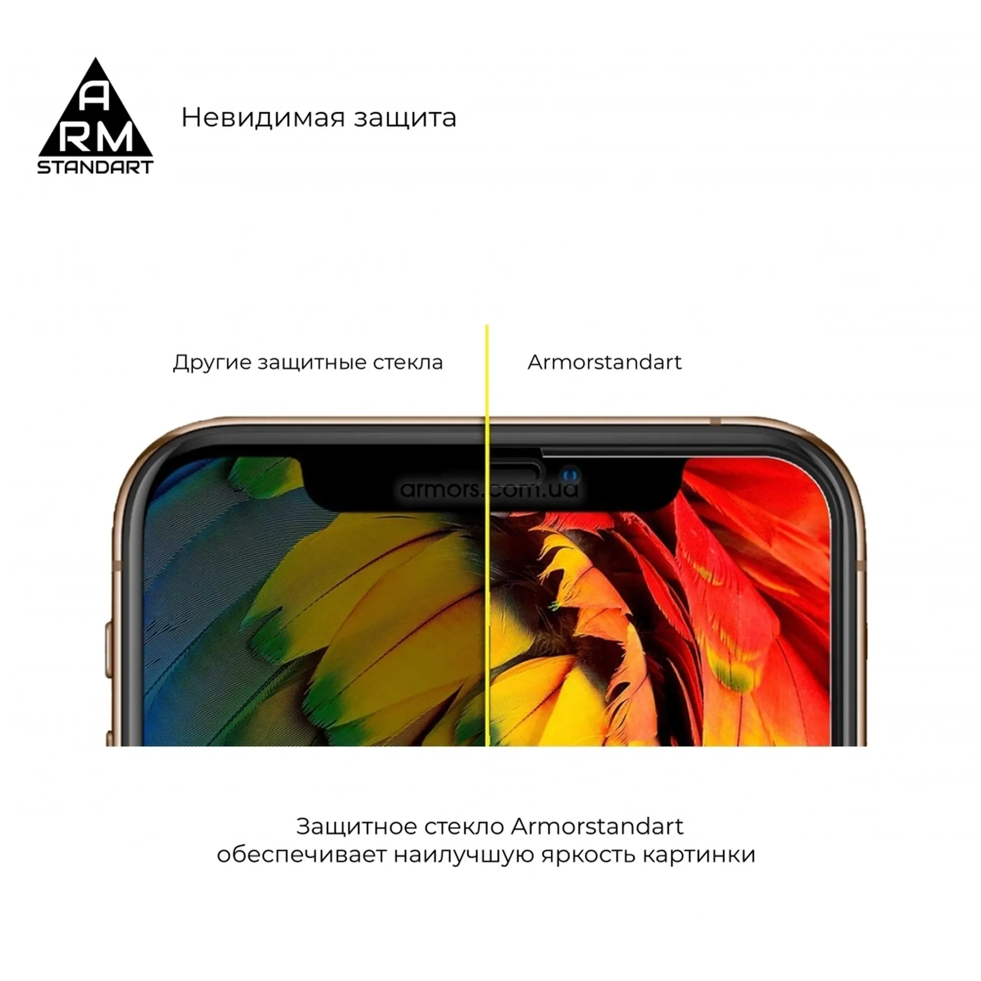 Купить Защитное стекло Armorstandart Full Glue для iPhone 12 Pro Max Black (ARM57550) - фото 3