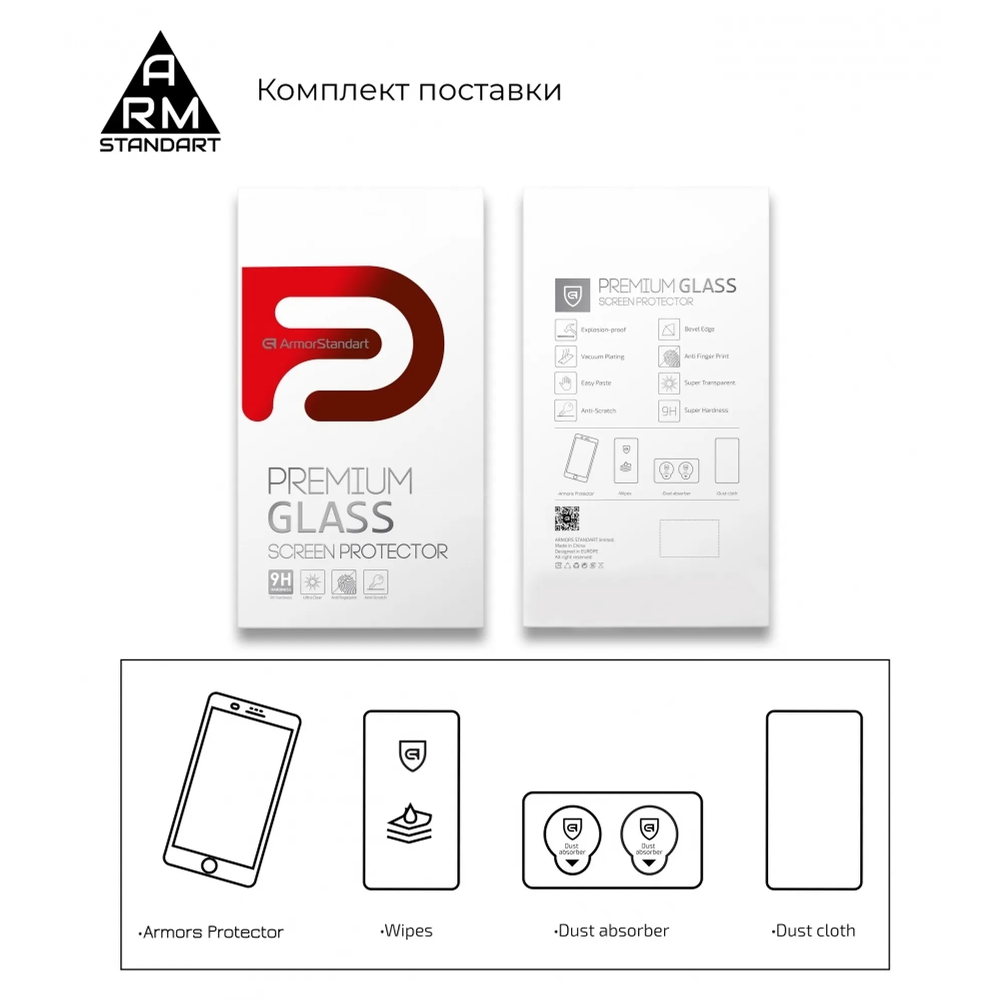 Купить Защитное стекло Armorstandart Full Glue для iPhone 12 Pro Max Black (ARM57550) - фото 7