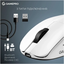 Купить Мышь GamePro Asgard Surt Wireless/Bluetooth/USB-C White (GM017W) - фото 7