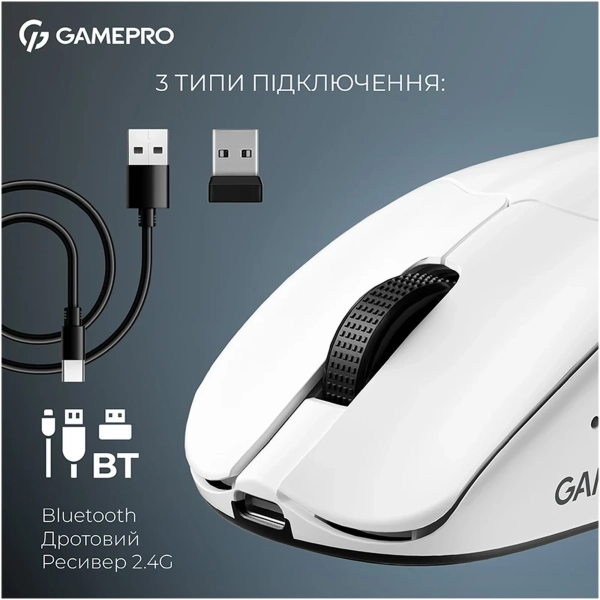 Купить Мышь GamePro Asgard Surt Wireless/Bluetooth/USB-C White (GM017W) - фото 7