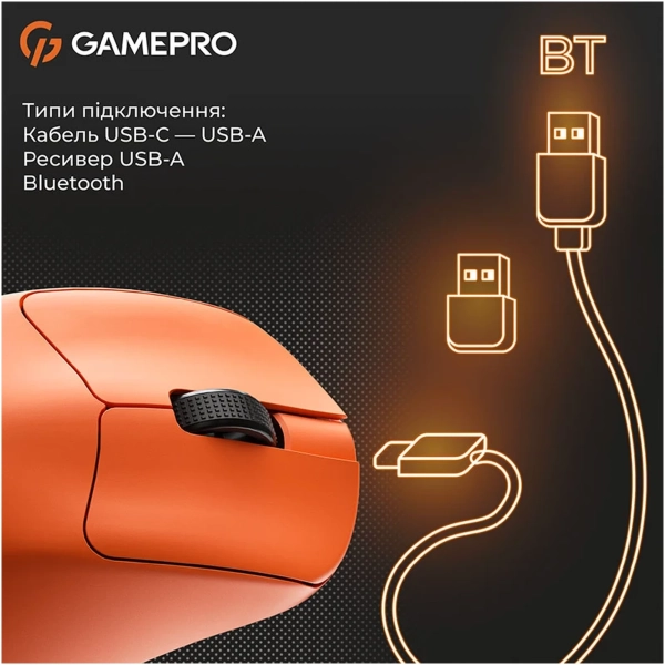 Купить Мышь GamePro Genesis Avenger Wireless/Bluetooth/USB-C Orange (GM096O) - фото 6
