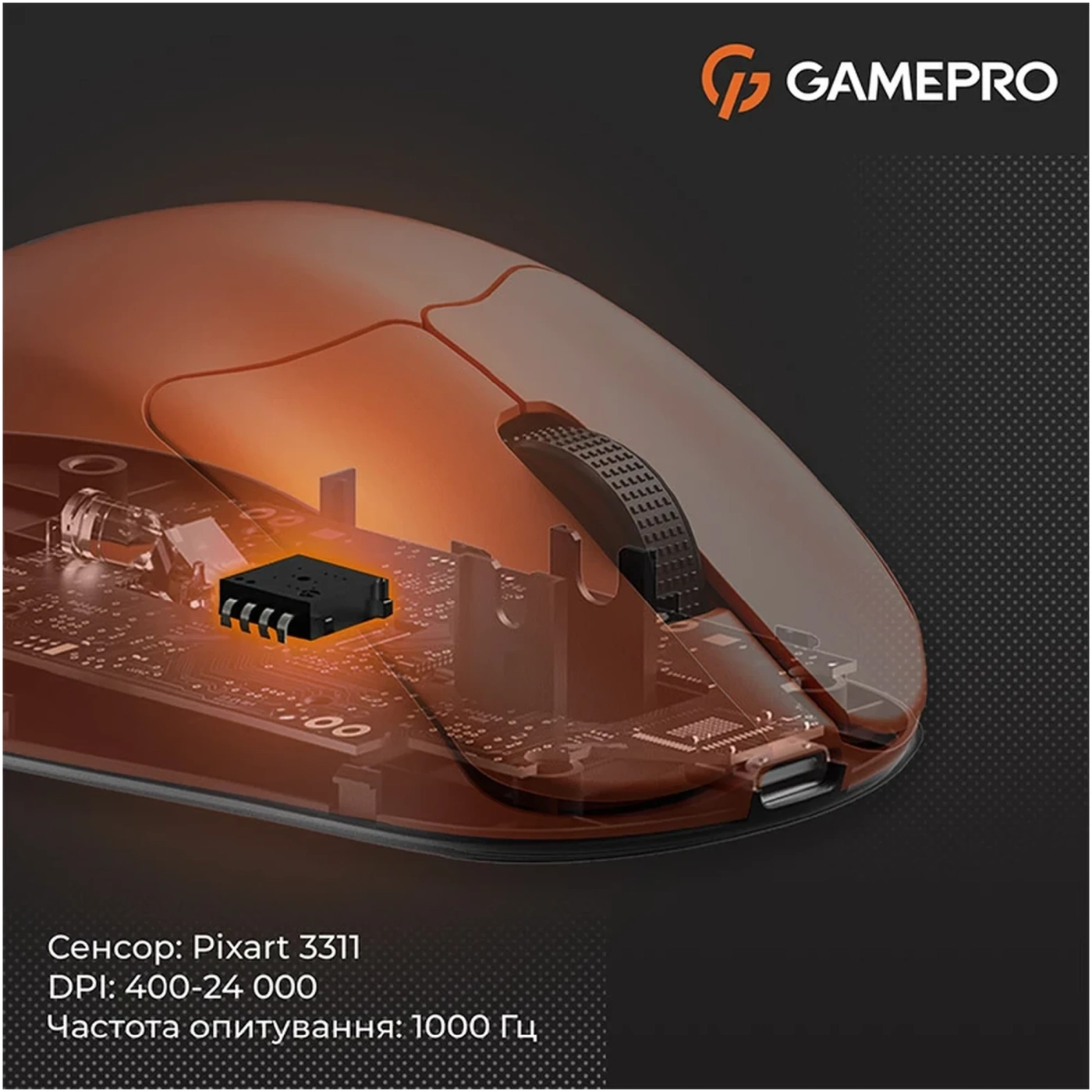 Купить Мышь GamePro Genesis Avenger Wireless/Bluetooth/USB-C Orange (GM096O) - фото 7