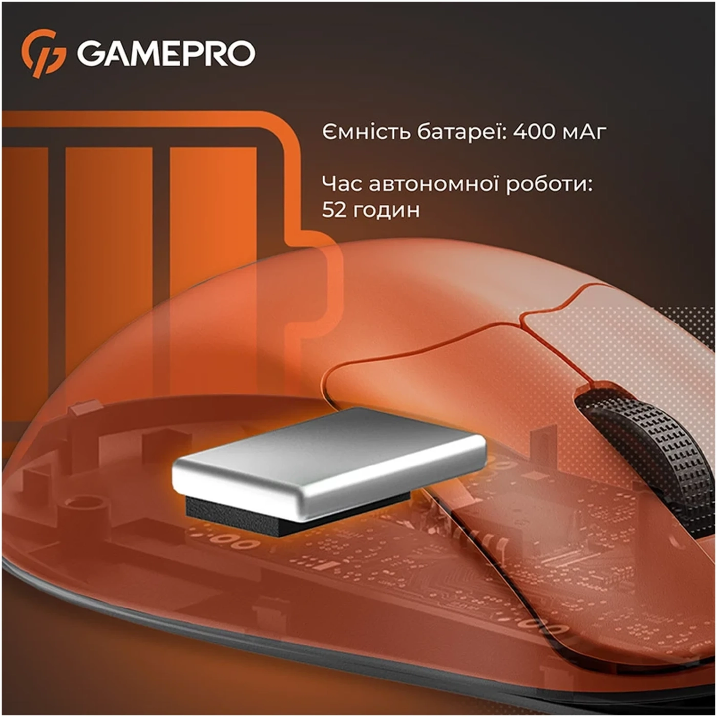 Купить Мышь GamePro Genesis Avenger Wireless/Bluetooth/USB-C Orange (GM096O) - фото 8