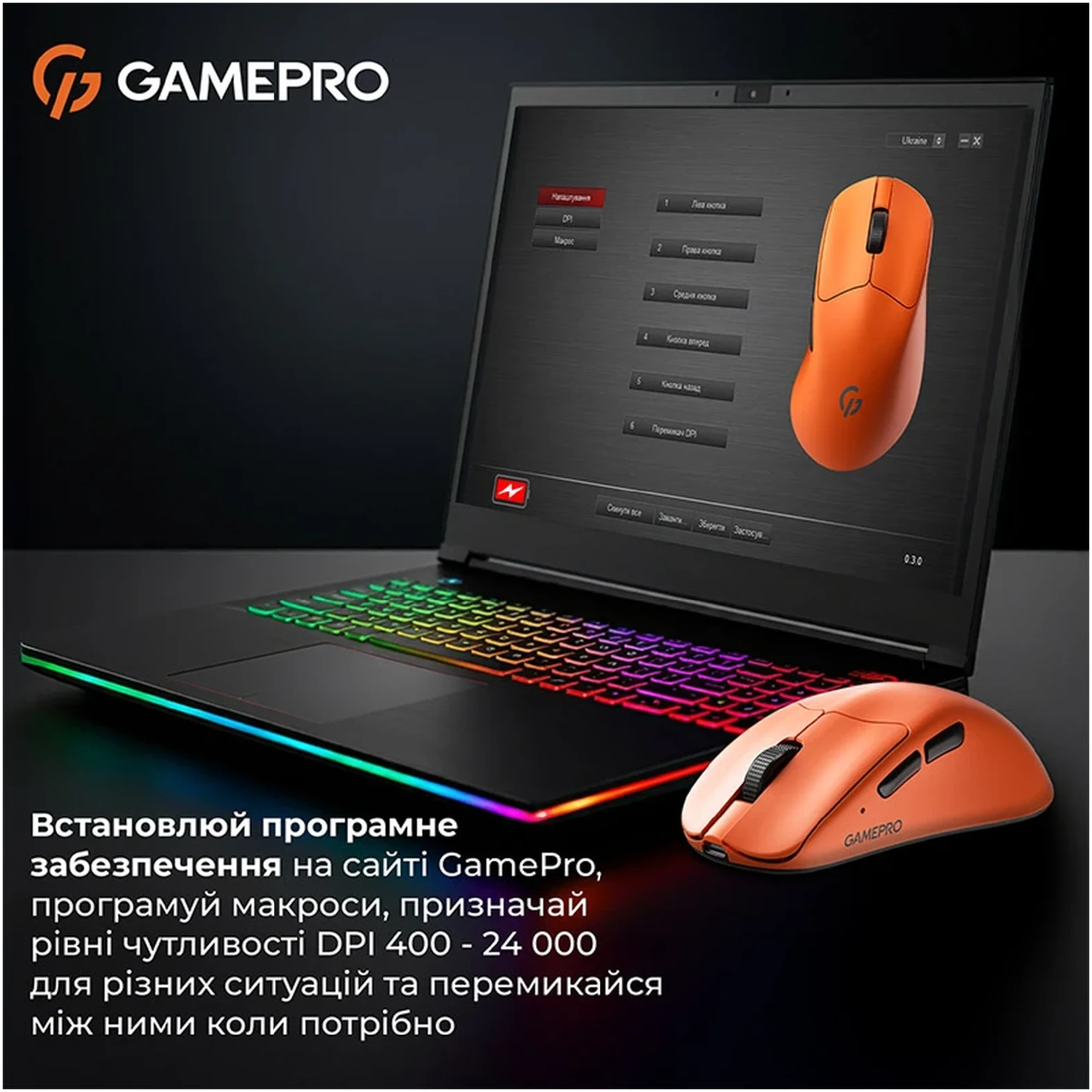 Купить Мышь GamePro Genesis Avenger Wireless/Bluetooth/USB-C Orange (GM096O) - фото 9