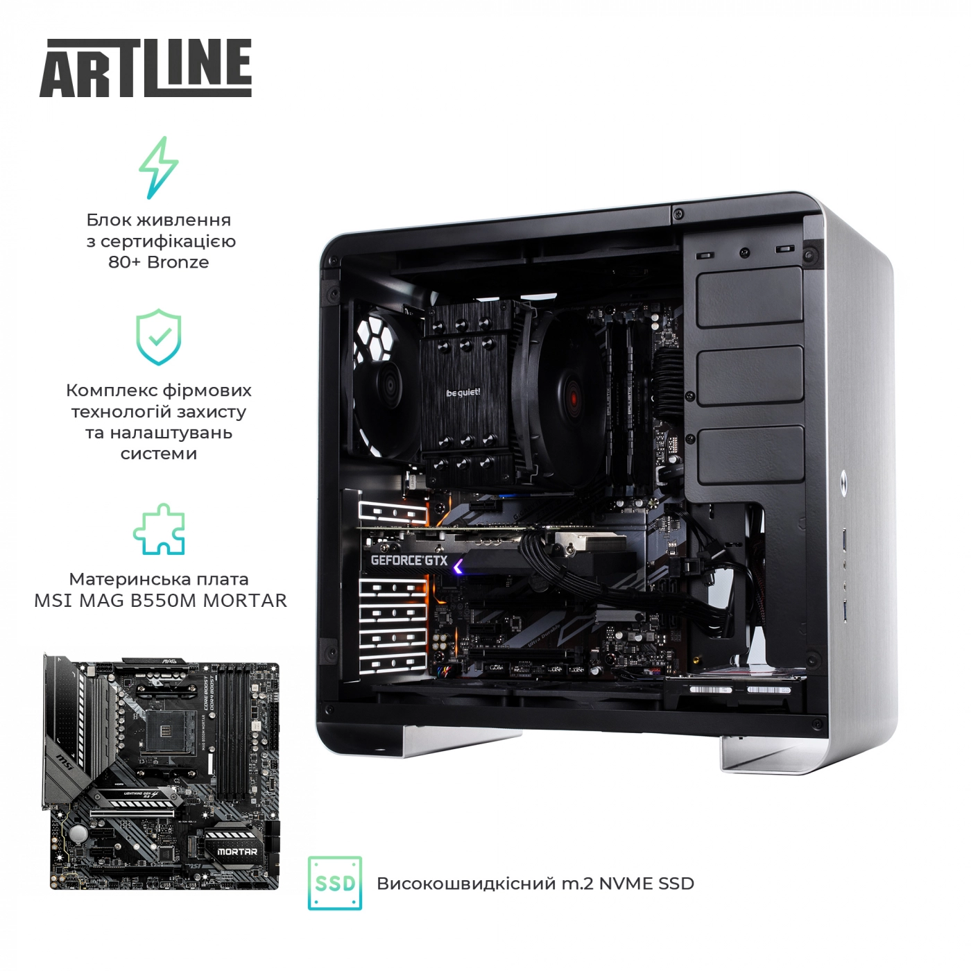 Купить Рабочая станция ARTLINE WorkStation W95v22 - фото 3