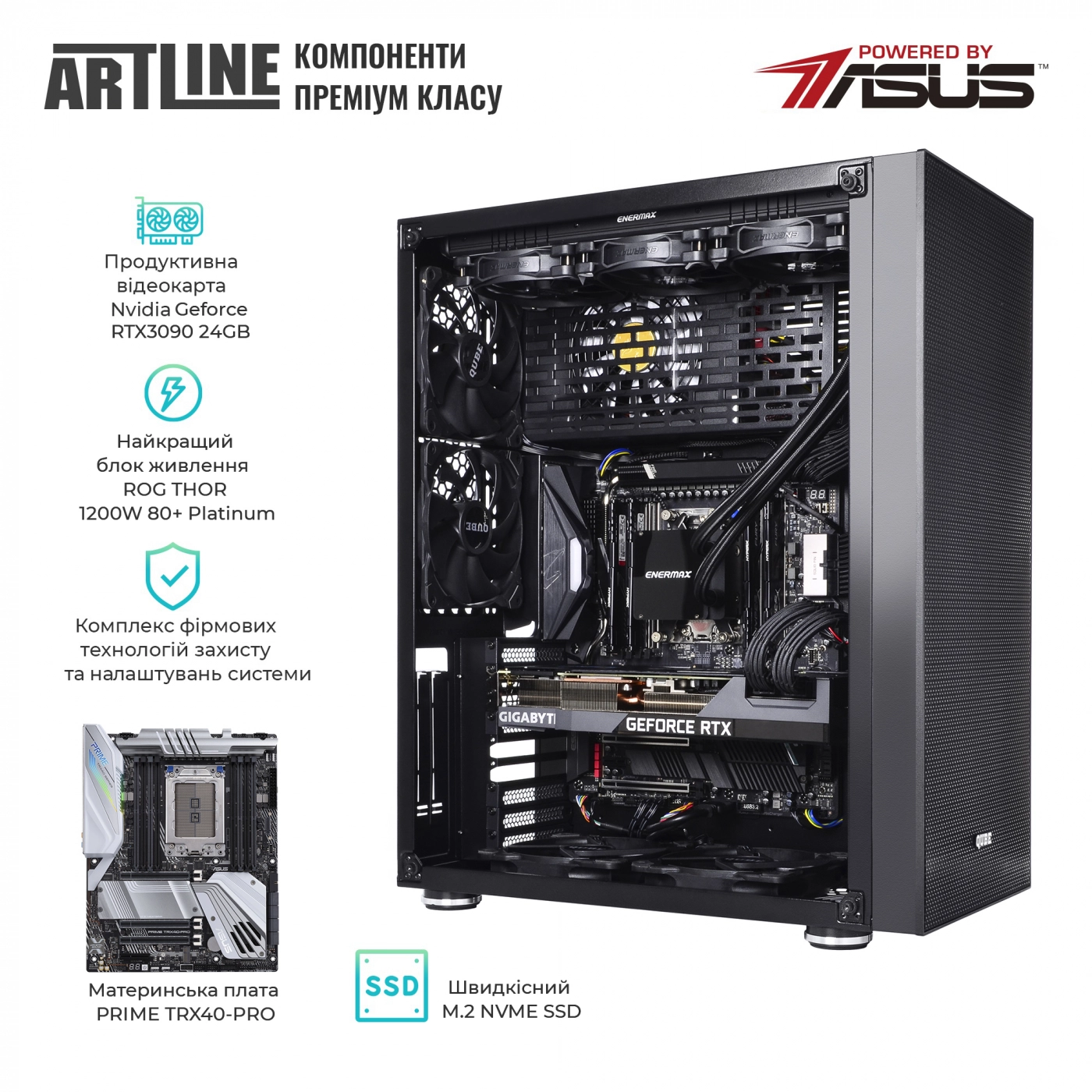 Купить Рабочая станция ARTLINE WorkStation W98v57Win - фото 3