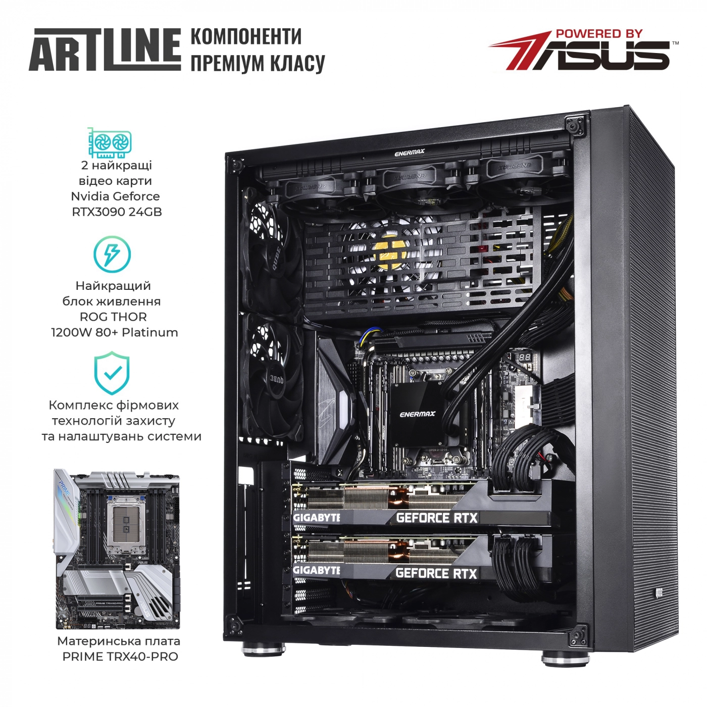 Купить Рабочая станция ARTLINE WorkStation W98v58Win - фото 3