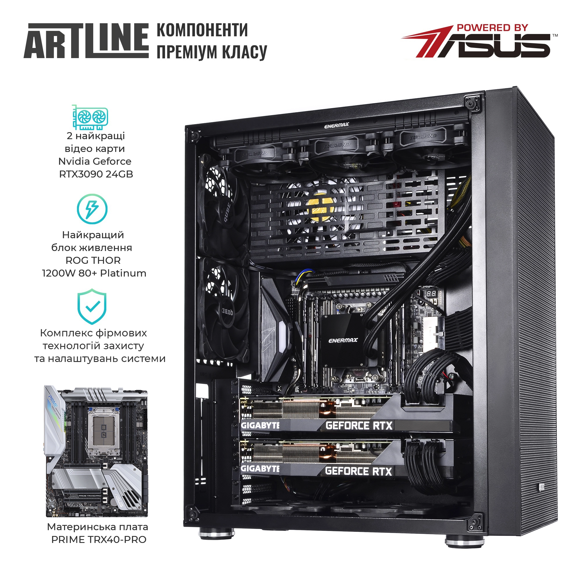 Купить Рабочая станция ARTLINE WorkStation W98v58Win - фото 3