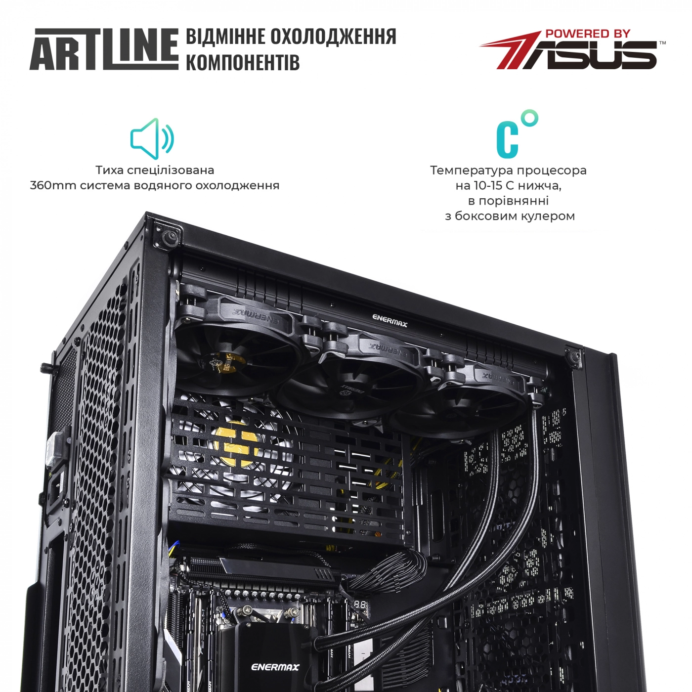 Купить Рабочая станция ARTLINE WorkStation W98v58Win - фото 7