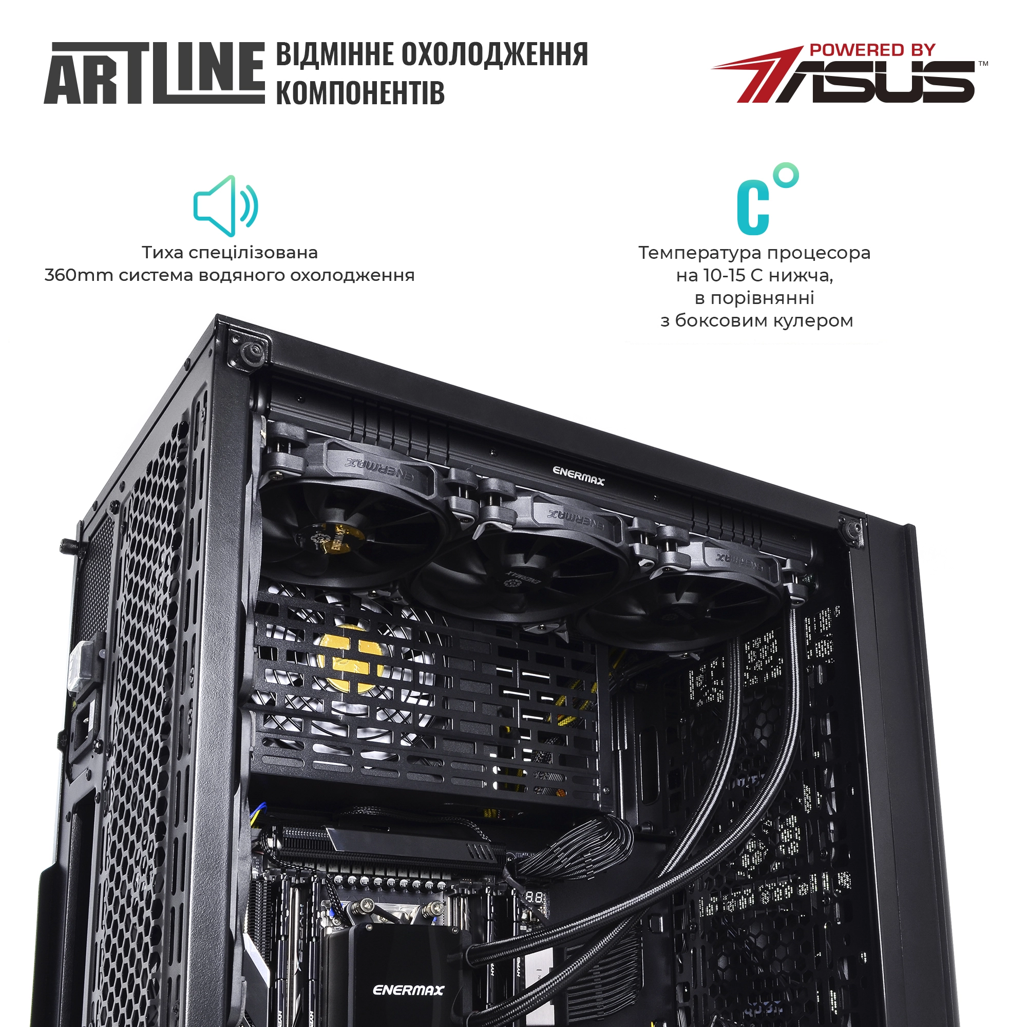 Купить Рабочая станция ARTLINE WorkStation W98v58Win - фото 7