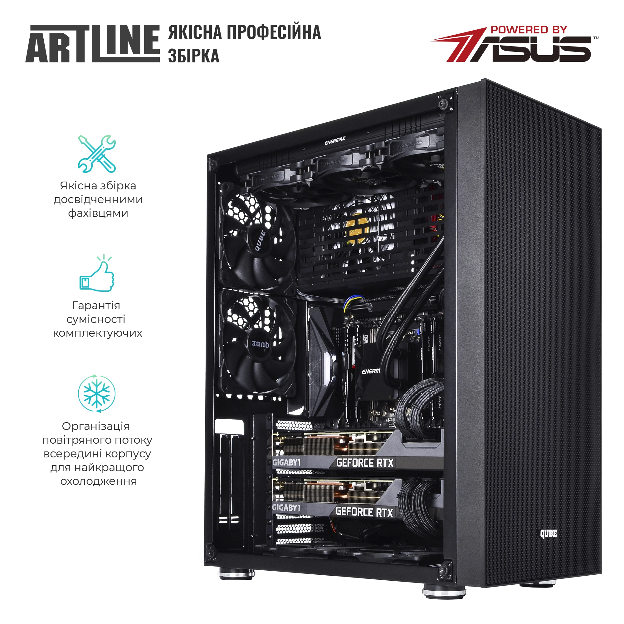 Купить Рабочая станция ARTLINE WorkStation W98v58Win - фото 10
