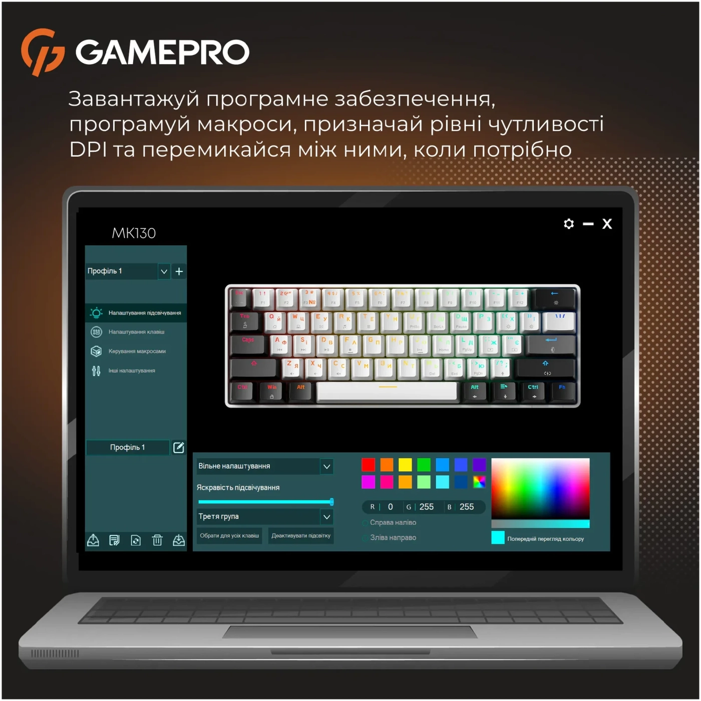 Купить Клавиатура GamePro Genesis Infinity Outemu Swith RGB USB-C (MK130BW) - фото 5