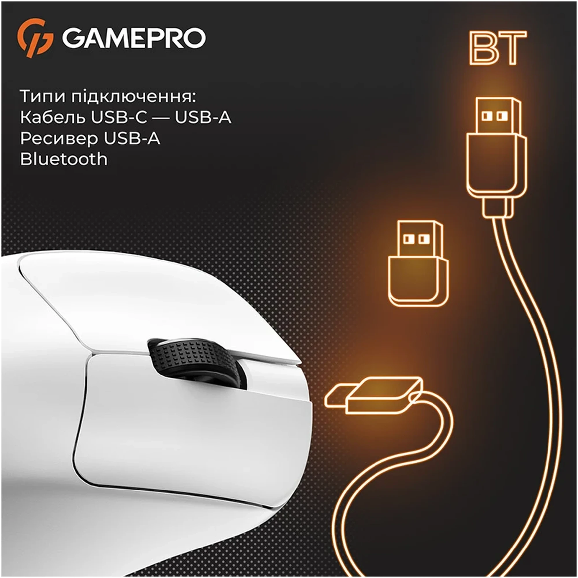 Купить Мышь GamePro Genesis Avenger Wireless/Bluetooth/USB White (GM096W) - фото 6