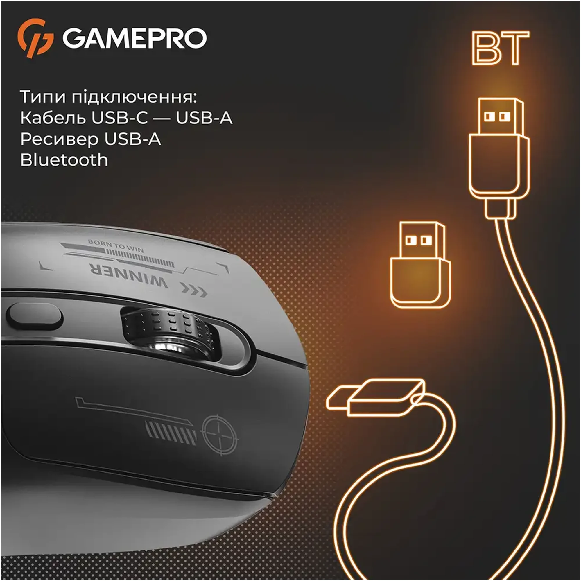 Купить Мышь GamePro Genesis Winner Wireless/Bluetooth/USB Black (GM079B) - фото 5