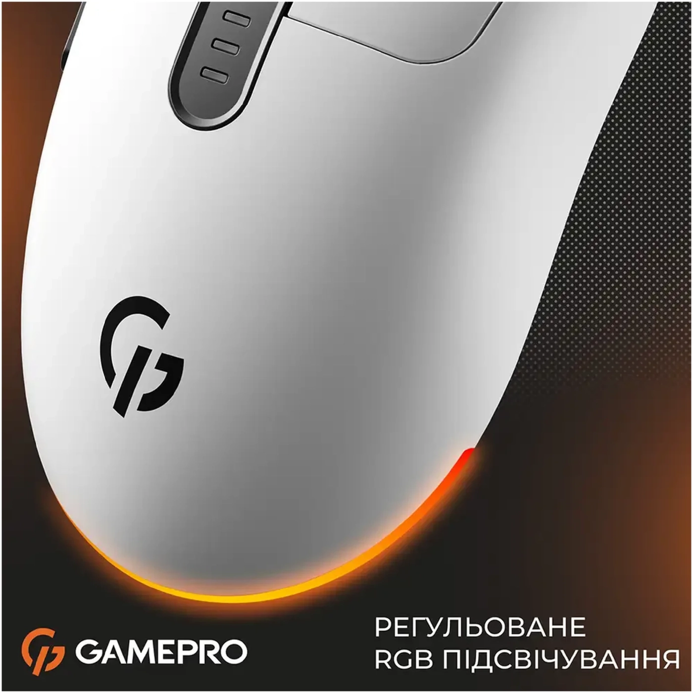 Купить Мышь GamePro Genesis Winner Wireless/Bluetooth/USB White (GM079W) - фото 8