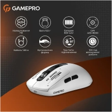 Купить Мышь GamePro Genesis Winner Wireless/Bluetooth/USB White (GM079W) - фото 10