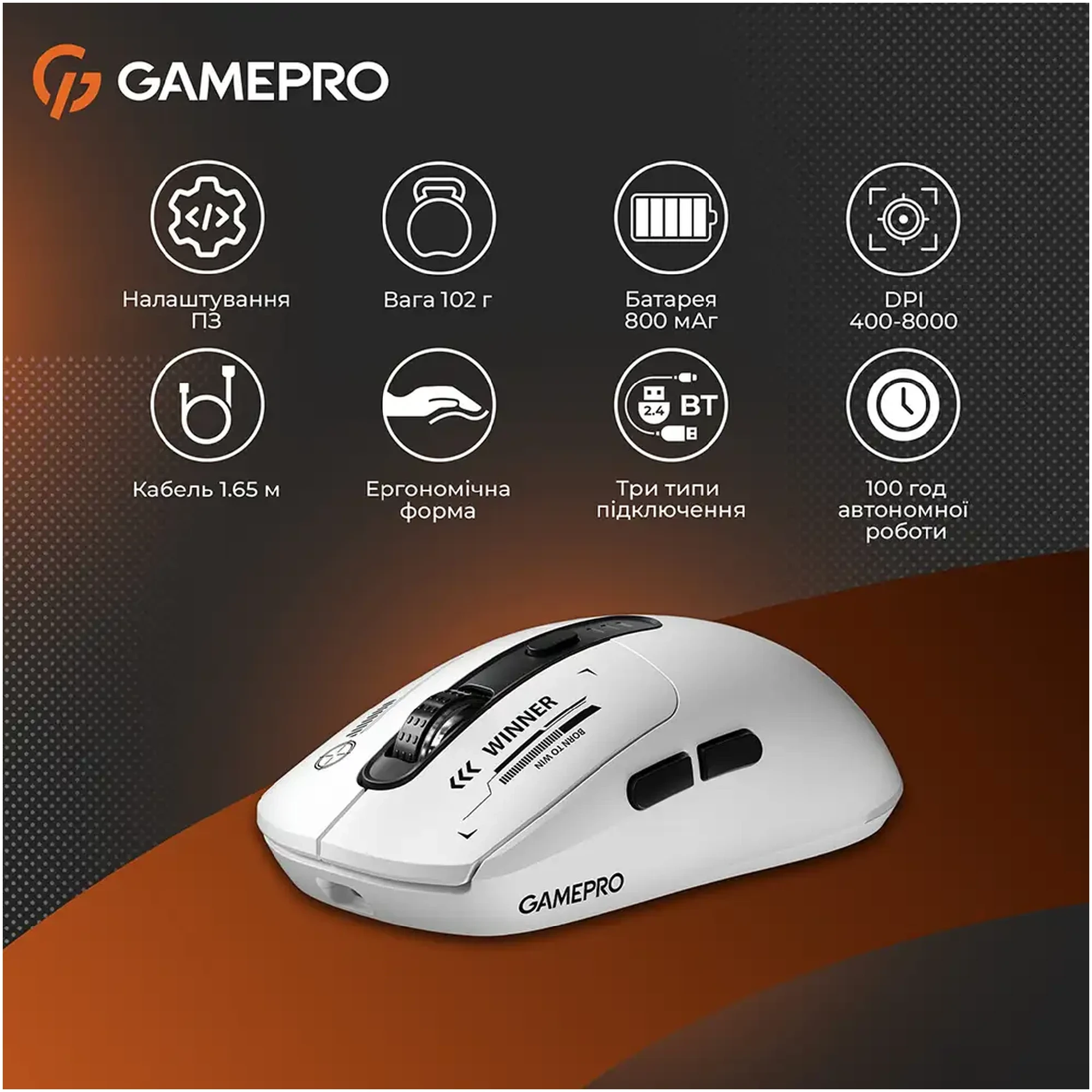Купить Мышь GamePro Genesis Winner Wireless/Bluetooth/USB White (GM079W) - фото 10