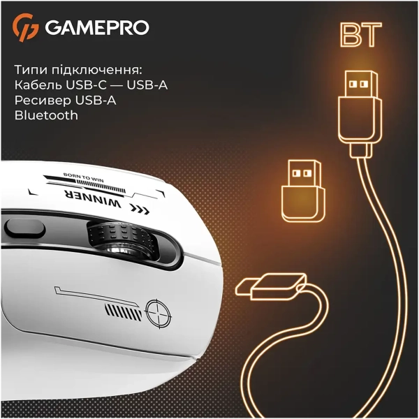 Купить Мышь GamePro Genesis Winner Wireless/Bluetooth/USB White (GM079W) - фото 13