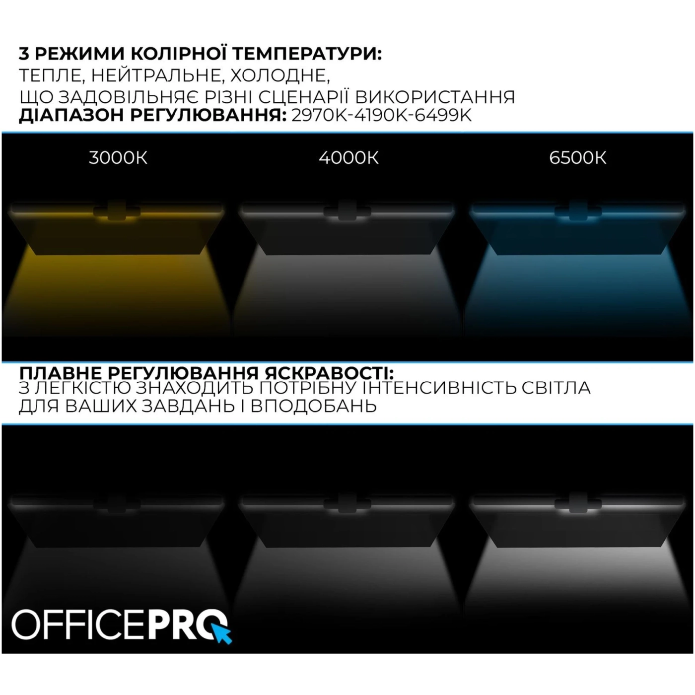 Купить Настольная лампа OfficePro SL299B Black - фото 4