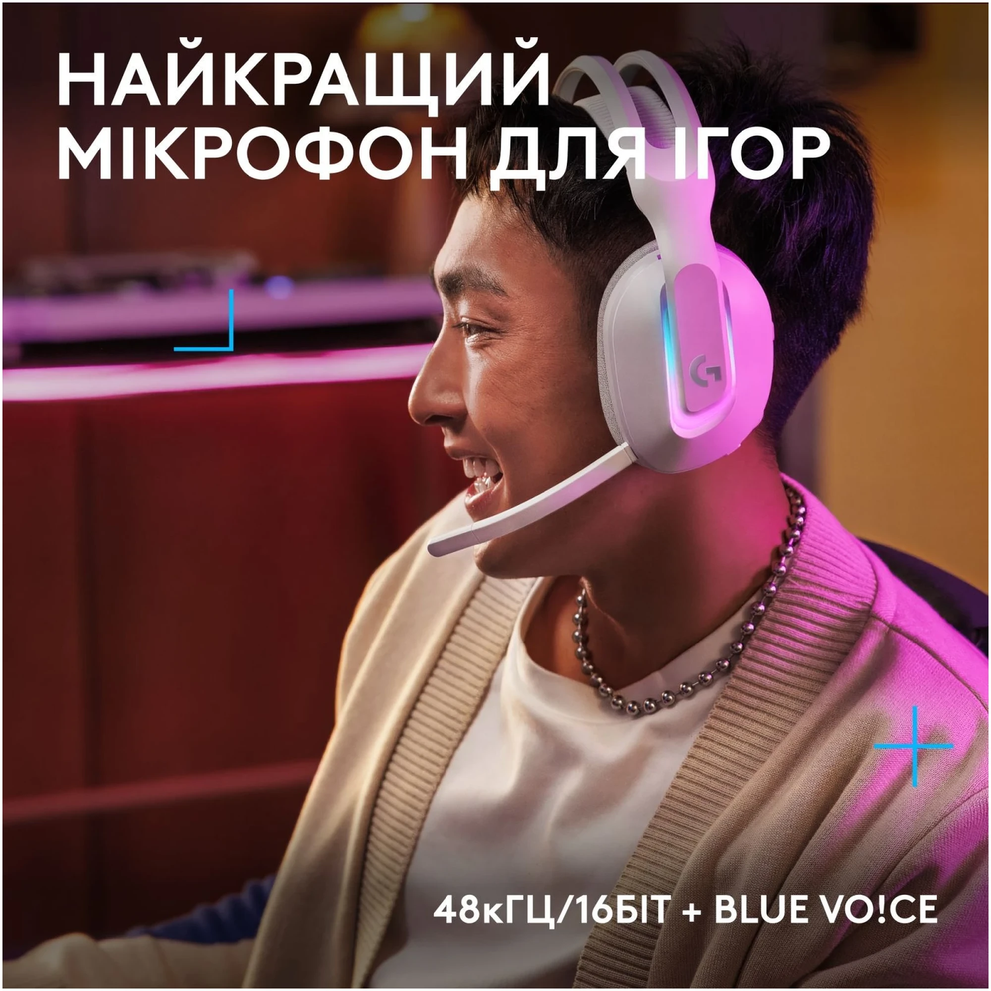 Купити Навушники Logitech G522 Lightspeed White (981-001550) - фото 3