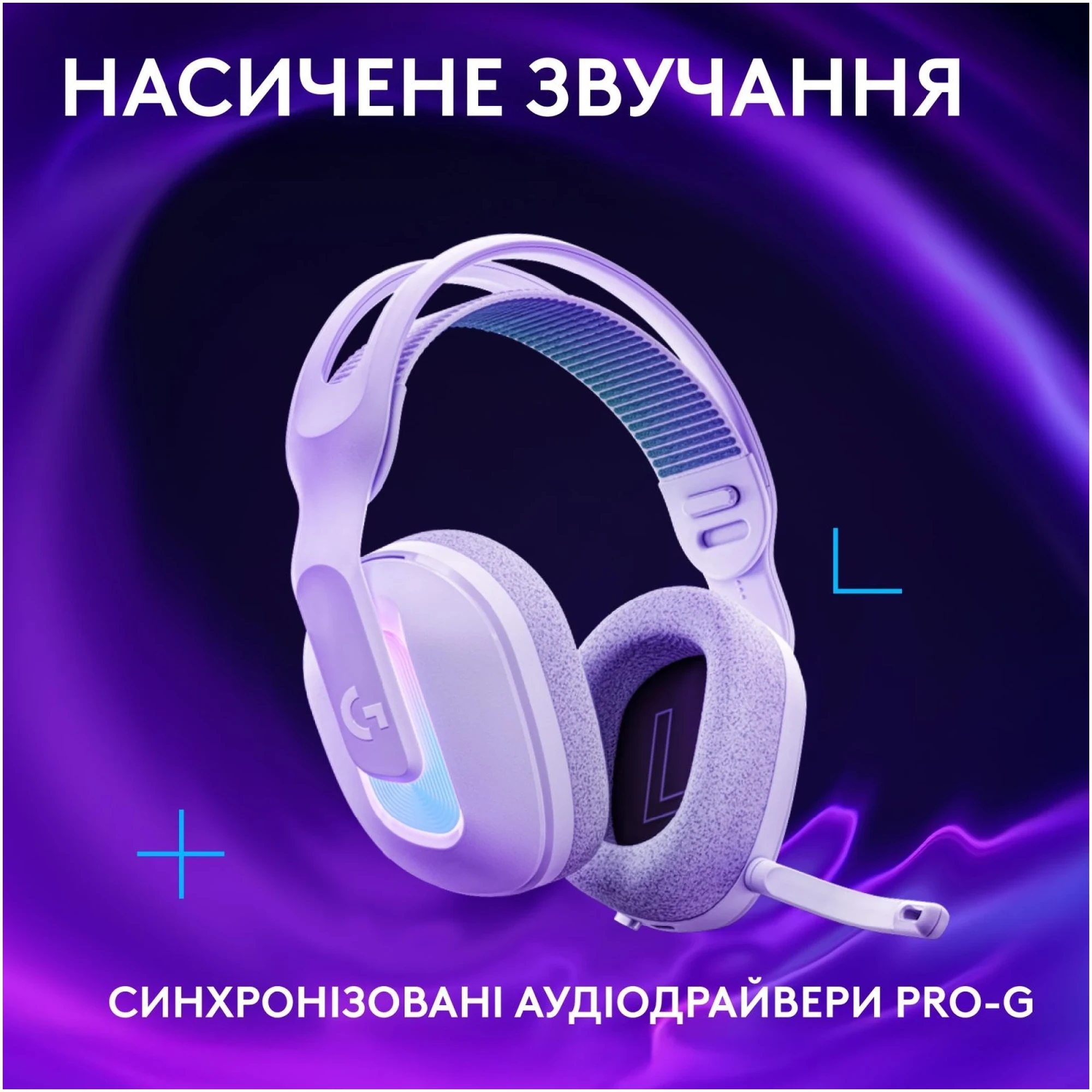 Купити Навушники Logitech G522 Lightspeed White (981-001550) - фото 4
