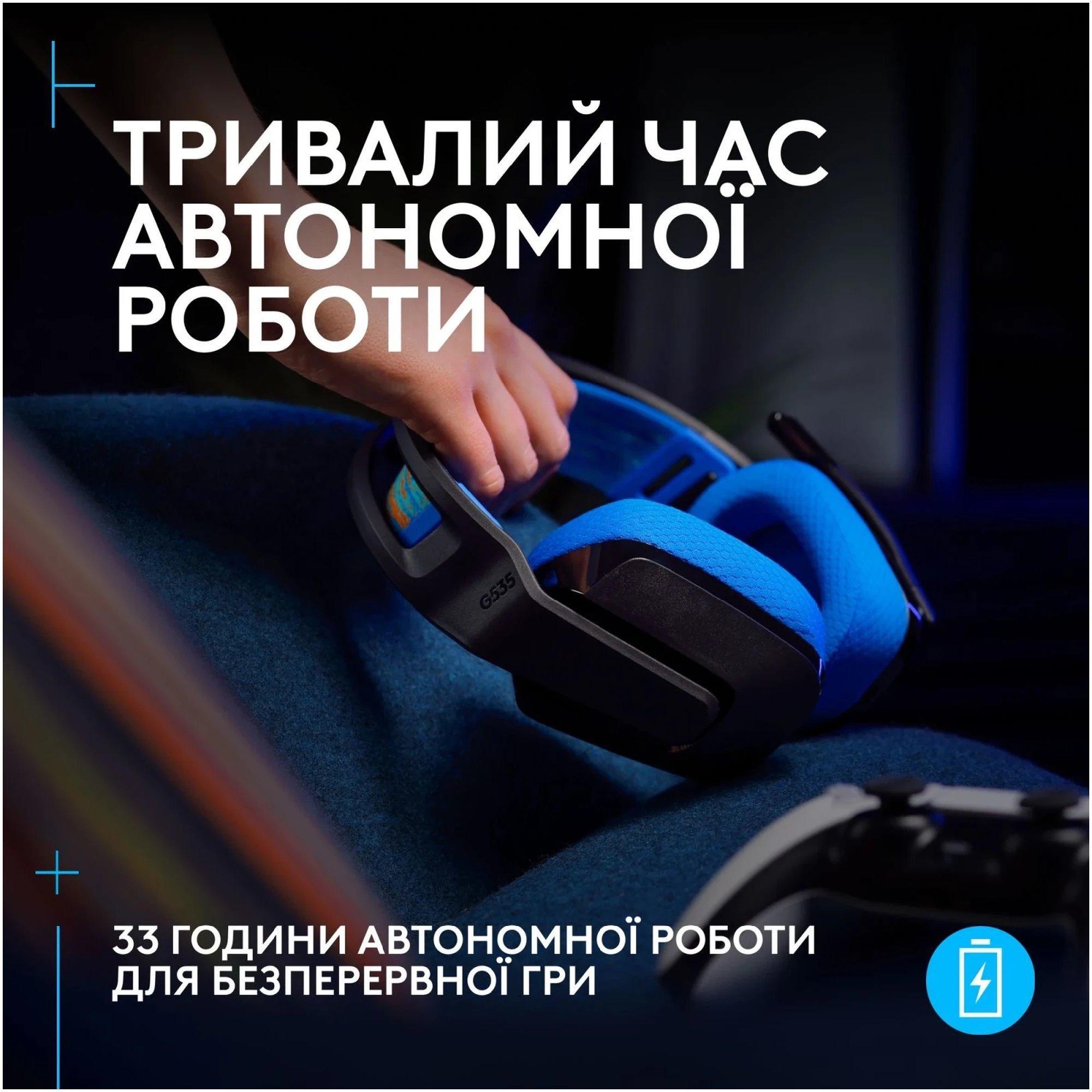 Купить Наушники Logitech G535 Black (939-002219) - фото 3