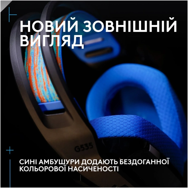Купить Наушники Logitech G535 Black (939-002219) - фото 10