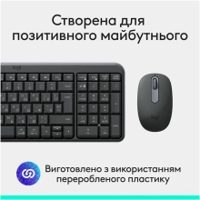 Купить Комплект клавиатура и мышь Logitech MK250 Bluetooth/Wireles UA Graphite (920-013823) - фото 7