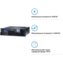 Купить Система хранения энергии Solarverse SV5048UPSR-1GS4.8K-LFP 5 4.8kWh 1BAT LiFePO4 6500 циклов - фото 3