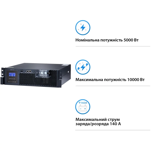Купить Система хранения энергии Solarverse SV5048UPSR-2GS9.6K-LFP 5 9.6kWh 2BAT LiFePO4 6500 циклов - фото 3