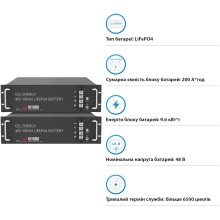 Купить Система хранения энергии Solarverse SV5048UPSR-2GS9.6K-LFP 5 9.6kWh 2BAT LiFePO4 6500 циклов - фото 5