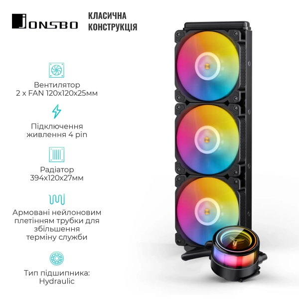 Купить Система жидкостного охлаждения JONSBO TW7-360 ARGB Black (Intel LGA1700/1200/115X/2011 AMD AM4/AM5/4PIN PWM) - фото 2