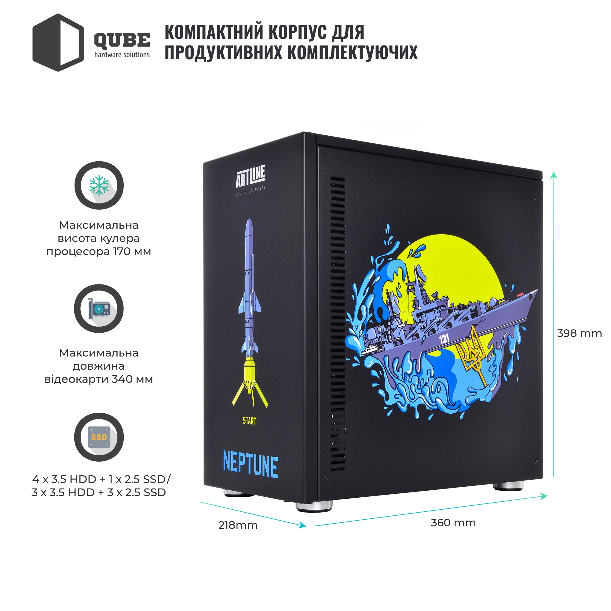 Купить Корпус QUBE STYLE Aluminum Black NeptuneUA Printed (QBC3M_WBNU3PN) - фото 3