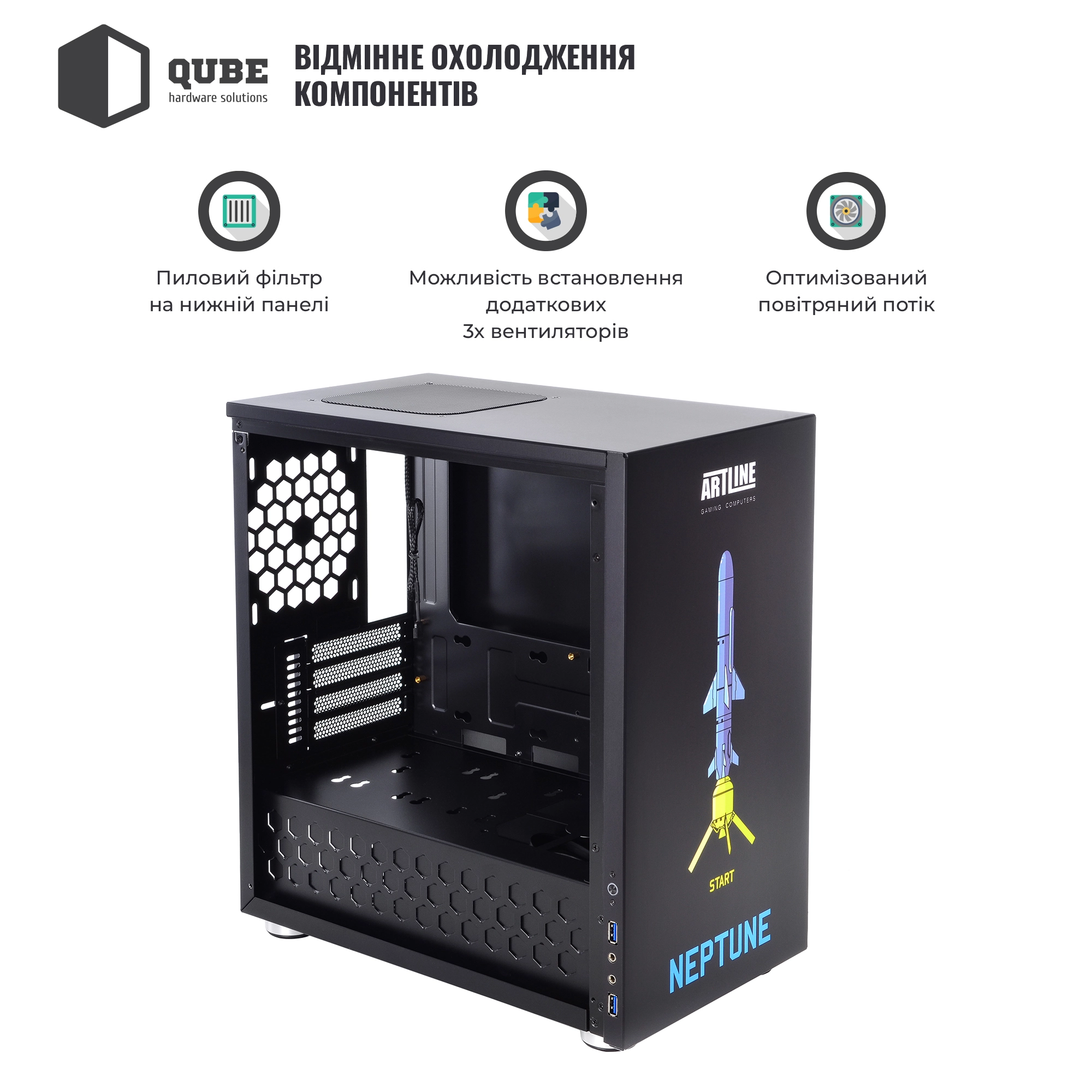 Купить Корпус QUBE STYLE Aluminum Black NeptuneUA Printed (QBC3M_WBNU3PN) - фото 4