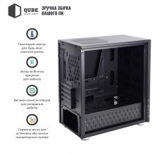 Купить Корпус QUBE STYLE Aluminum Black NeptuneUA Printed (QBC3M_WBNU3PN) - фото 5