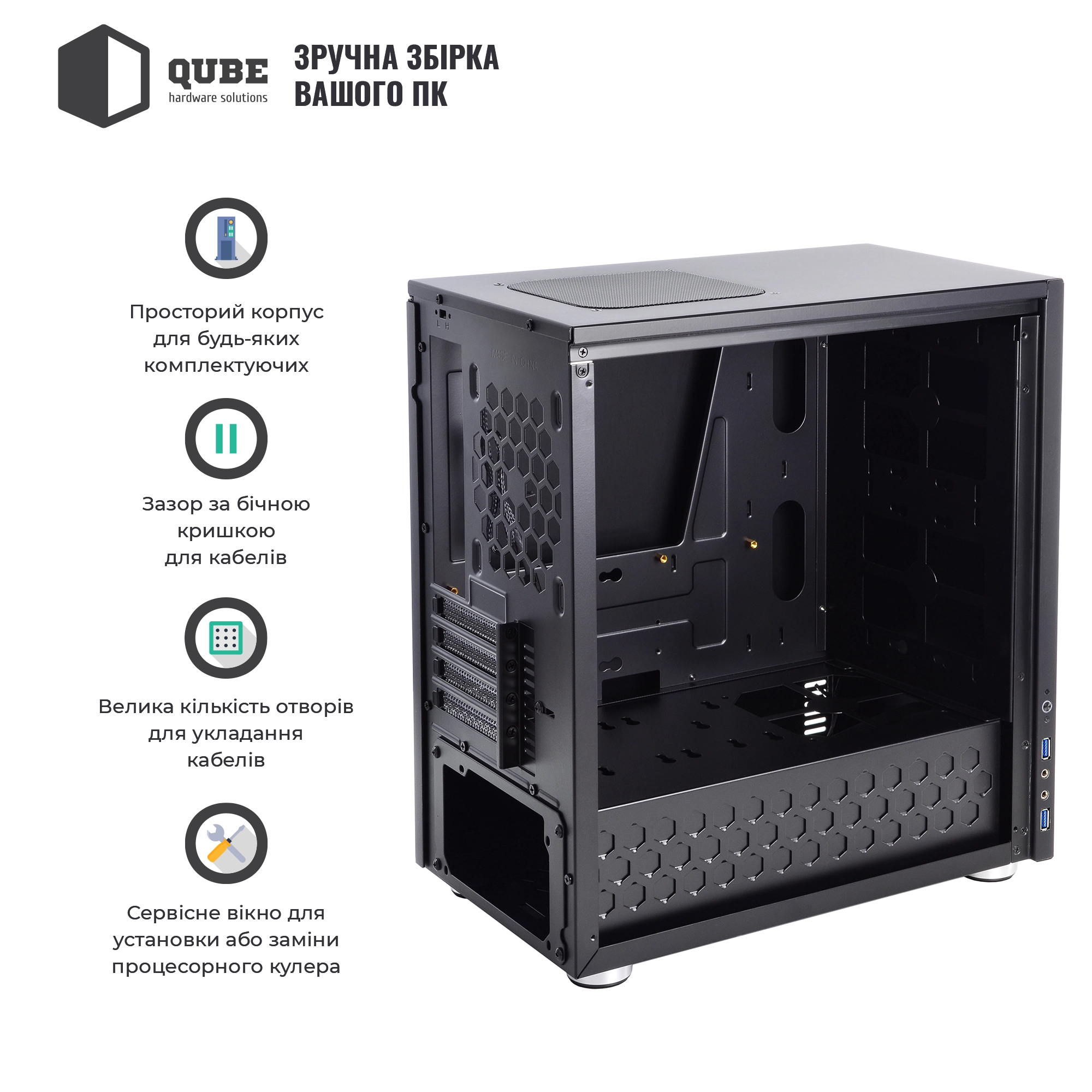 Купить Корпус QUBE STYLE Aluminum Black NeptuneUA Printed (QBC3M_WBNU3PN) - фото 5