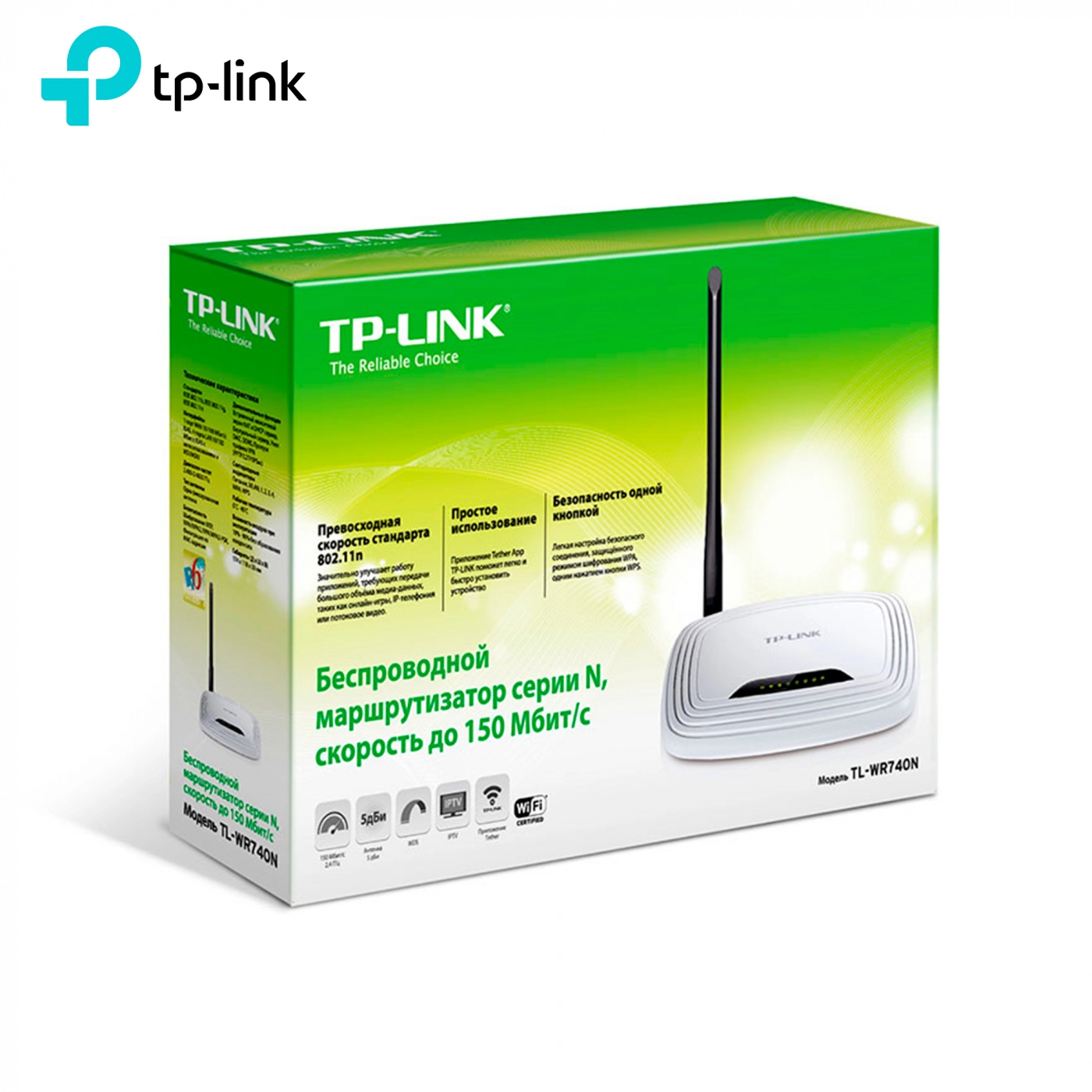 Купить Маршрутизатор Wi-Fi TP-Link TL-WR740N - фото 5