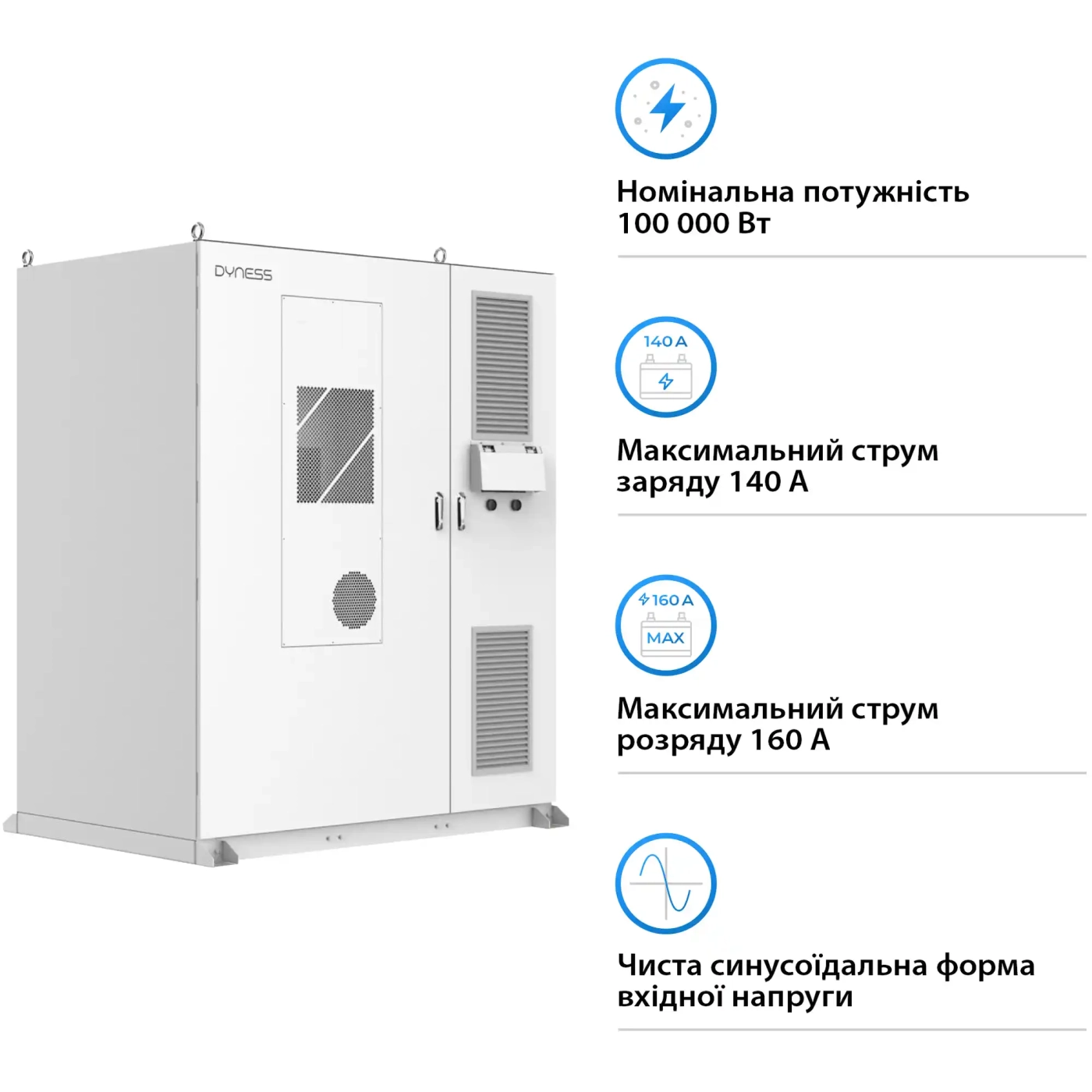 Купить Система хранения энергии Dyness DH200F 100kW PCS 768V 280Ah 215kWh LiFePO4 IP55, 3x50kW MPPT Fire Extinguisher, Air Conditioner - фото 3
