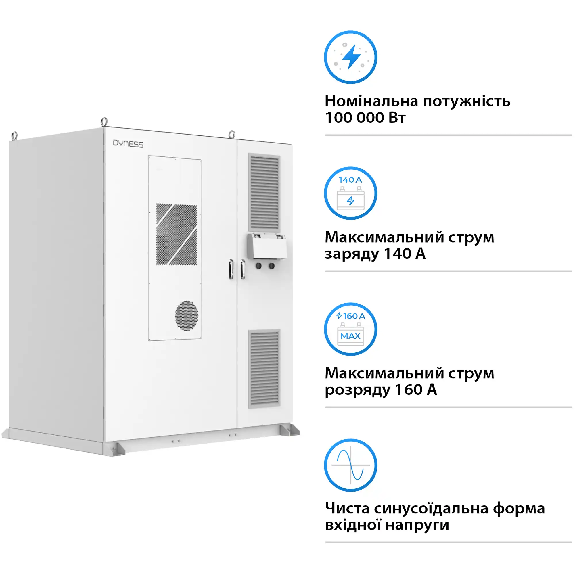 Купить Система хранения энергии Dyness DH200F 100kW PCS 768V 280Ah 215kWh LiFePO4 IP55, 3x50kW MPPT Fire Extinguisher, Air Conditioner - фото 3