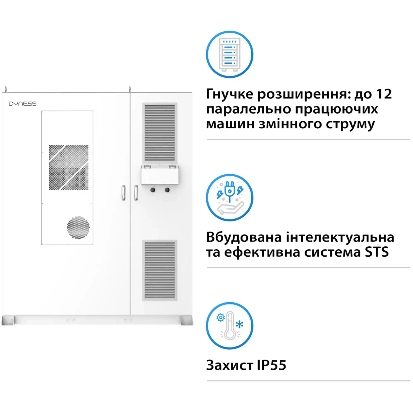 Купить Система хранения энергии Dyness DH200Y 100kW PCS 845V 280Ah 232kWh LiFePO4 IP55, 3x50kW MPPT Fire Extinguisher, Water Cooled - фото 4