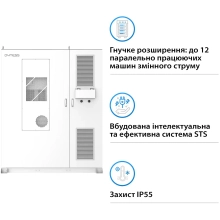 Купить Система хранения энергии Dyness DH200Y 100kW PCS 845V 280Ah 232kWh LiFePO4 IP55, 3x50kW MPPT Fire Extinguisher, Water Cooled - фото 4