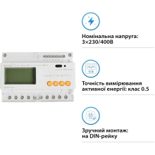 Купить Счетчик Sungrow DTSD1352-C/1 (6)A 3-PHASE METER 230/400V - фото 2