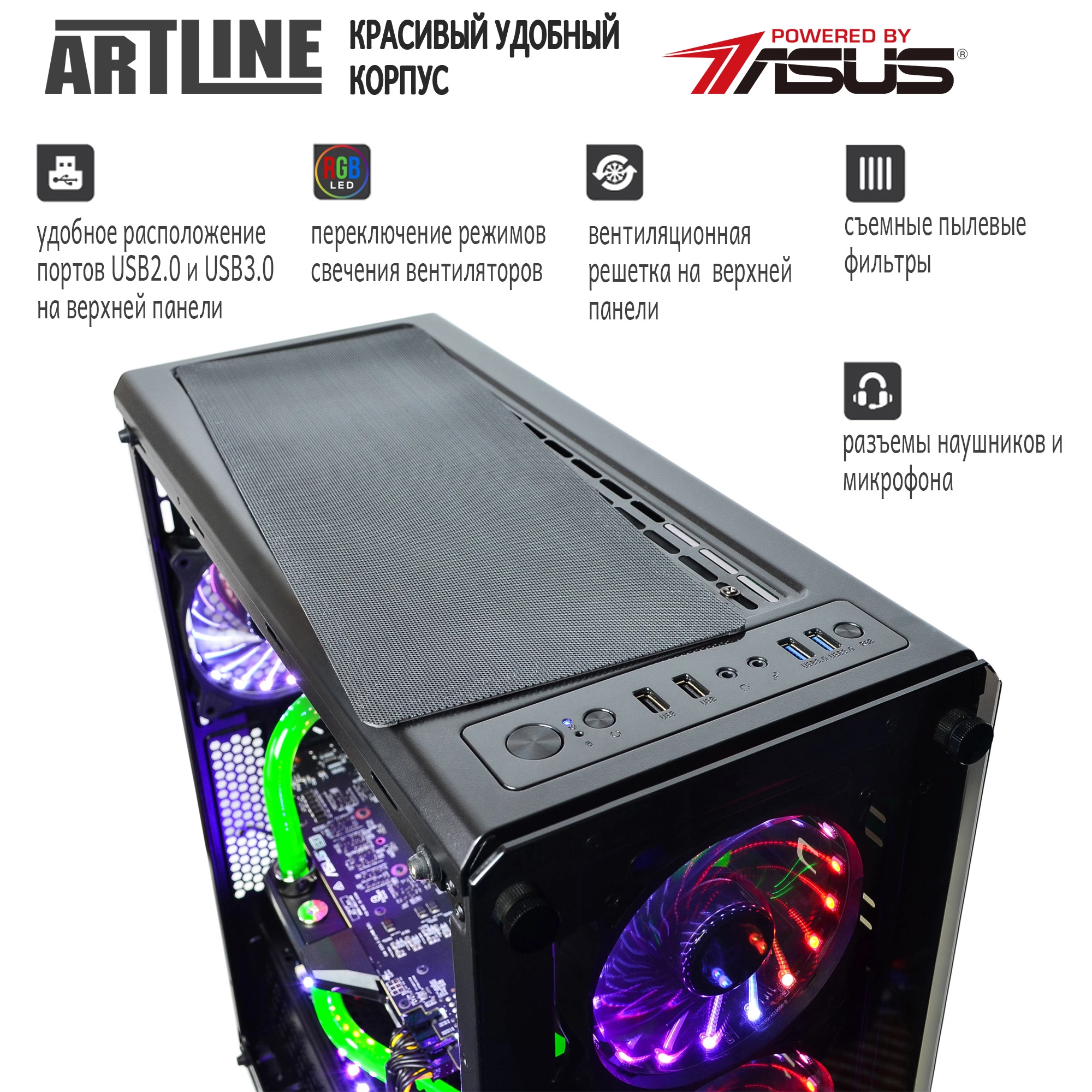 Купити Комп'ютер ARTLINE Overlord P96v01 - фото 6
